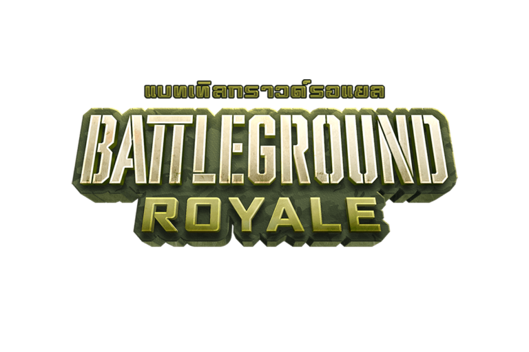 battleground royale ทดลองเล่น